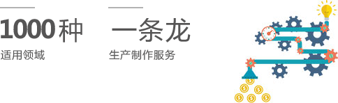 裝配靈活、價(jià)格從優(yōu)